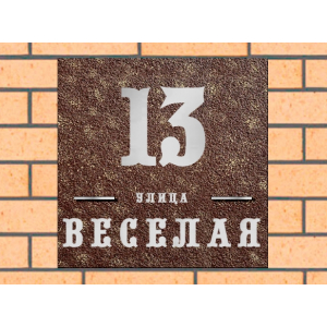 Квадратная рельефная литая табличка на дом купить в Каспийске артикул ЛТ013 коричневая с патиной